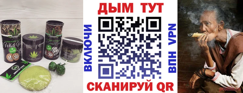 Cannafood конопля как найти закладки Волжск
