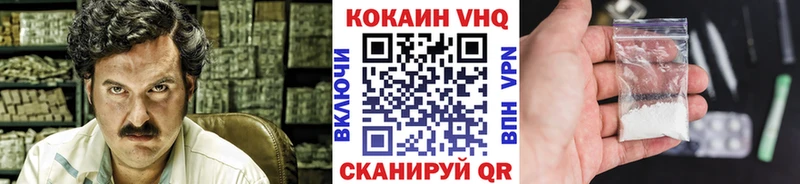 Cocaine 99%  Волжск 