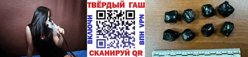 ГАШ ice o lator  как найти   Волжск 