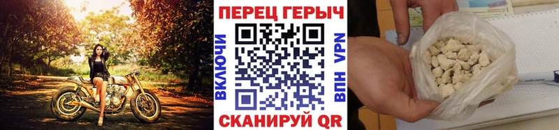 Героин Heroin  Волжск 