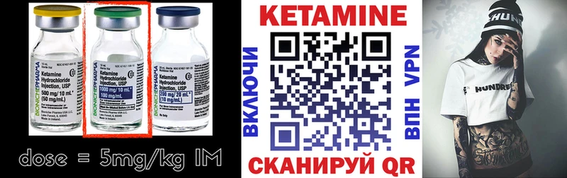 купить Волжск blacksprut сайт КЕТАМИН VHQ