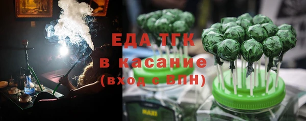 амфетамин Струнино
