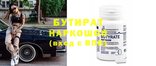 мескалин Володарск