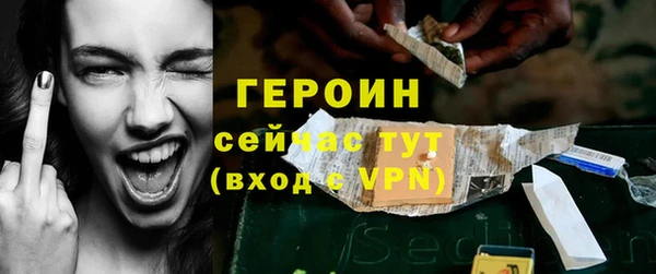 мескалин Володарск