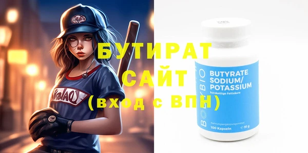 прущий лед Ступино