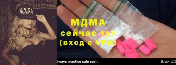 круглые Волоколамск