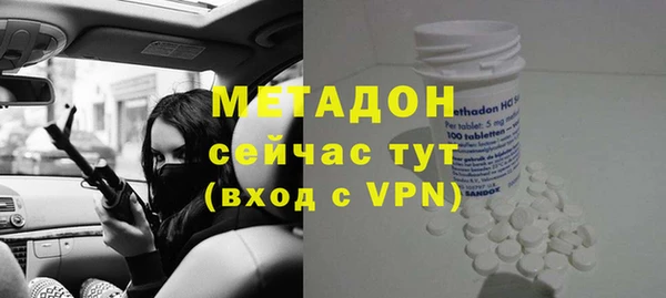 мескалин Володарск