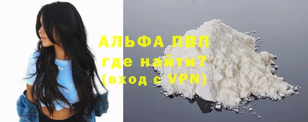 круглые Волоколамск