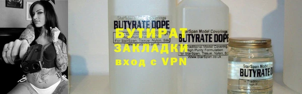 прущие грибы Волосово