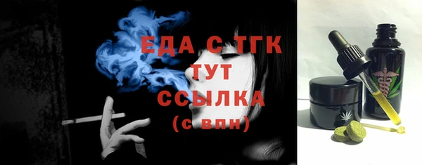 мескалин Володарск