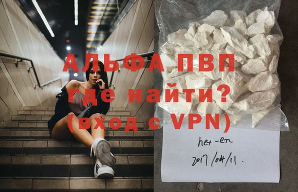 амфетамин Струнино
