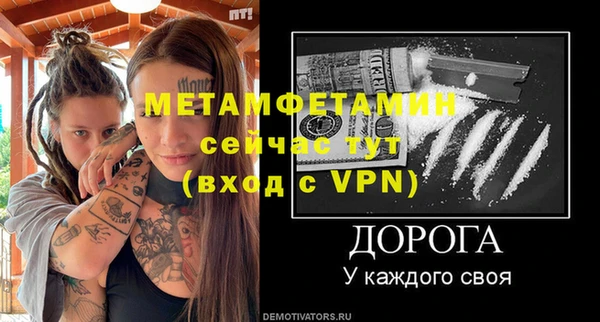 альфа пвп VHQ Тихорецк