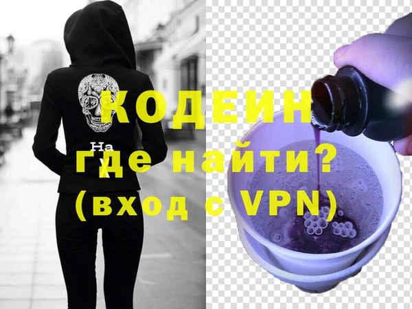 ECSTASY Тобольск