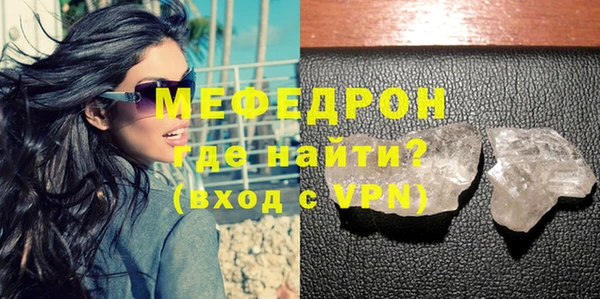 прущие грибы Волосово