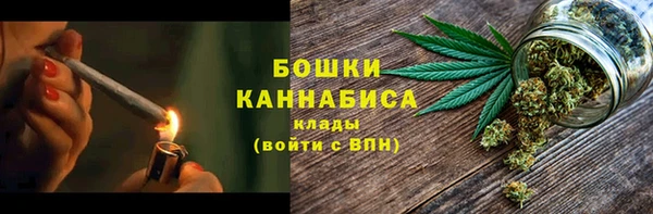 мескалин Володарск