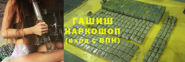 круглые Волоколамск