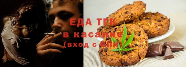 мескалин Володарск