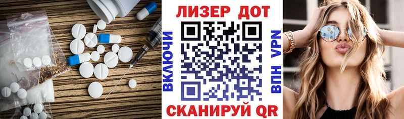 LSD-25 экстази ecstasy  купить наркоту  Волжск 