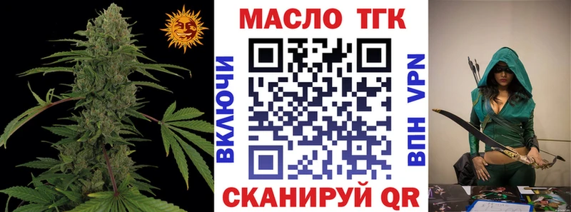 ТГК Wax  Волжск 