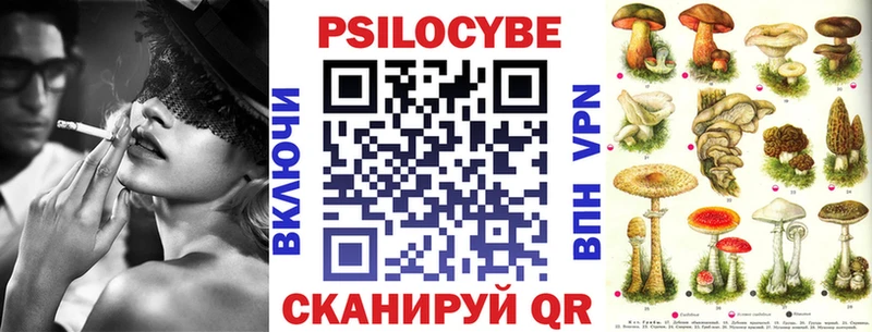 Галлюциногенные грибы GOLDEN TEACHER  дарнет шоп  Волжск 