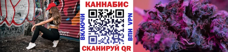 где можно купить   МЕГА вход  Бошки марихуана планчик  Волжск 
